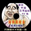 wordôд